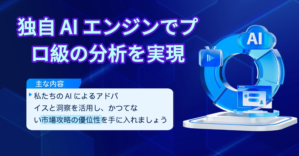 adv-image